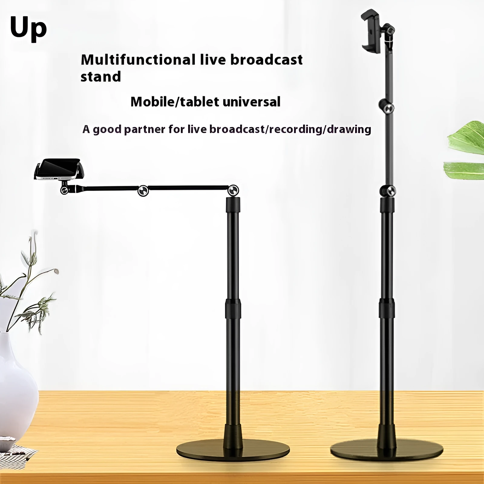 Lazy desktop bedside telescopic lifting rack for vertical shooting live broadcast, alloy universal mobile phone tablet stand