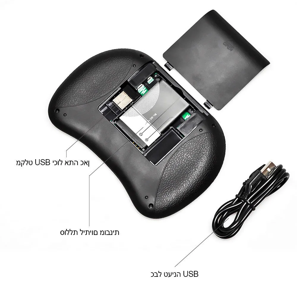 Backlit I8 mini wireless keyboard with touchpad and 2.4GHz USB receiver for laptop and smart TV