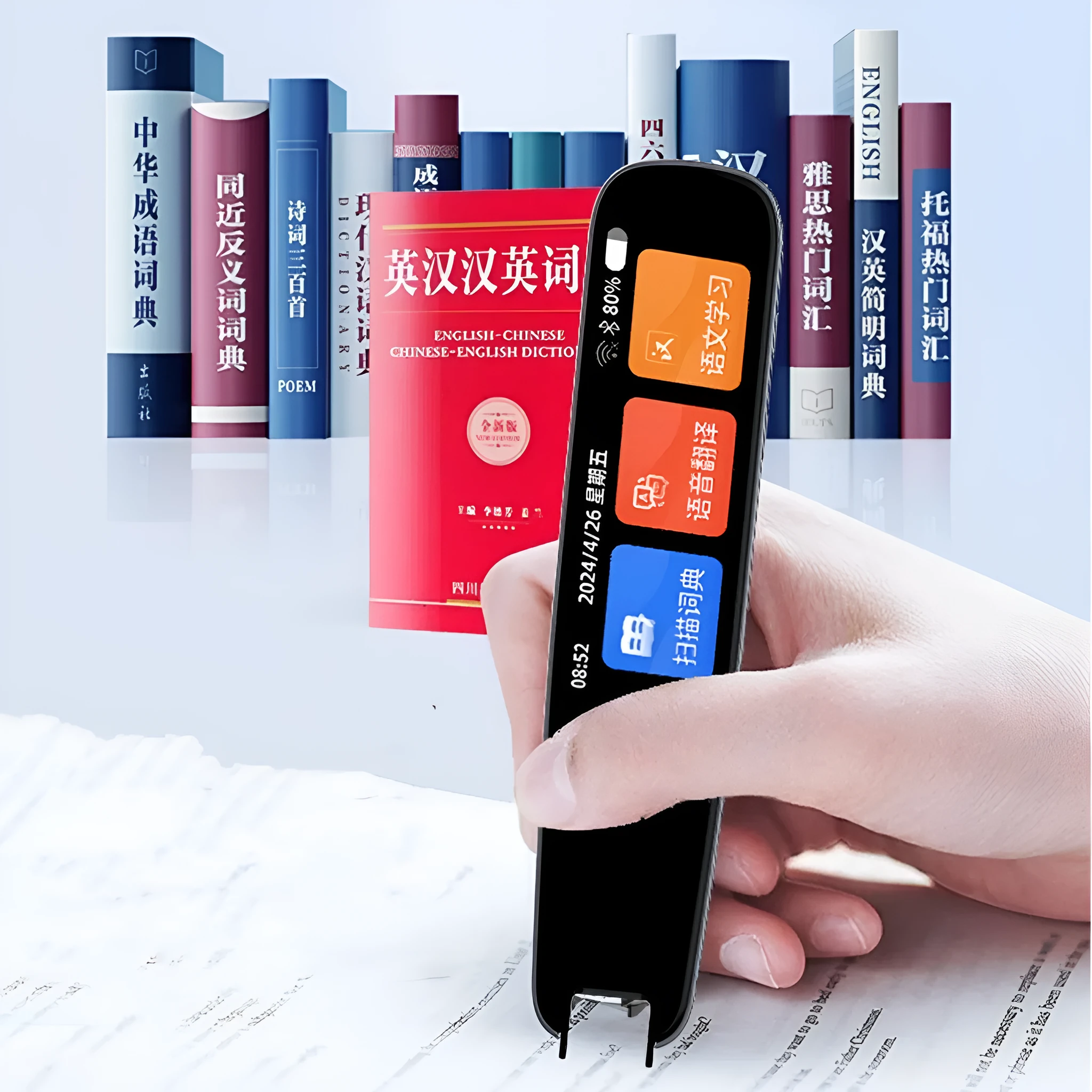 Universal offline scan translation dictionary pen with ABS construction in dark gray or white colour options