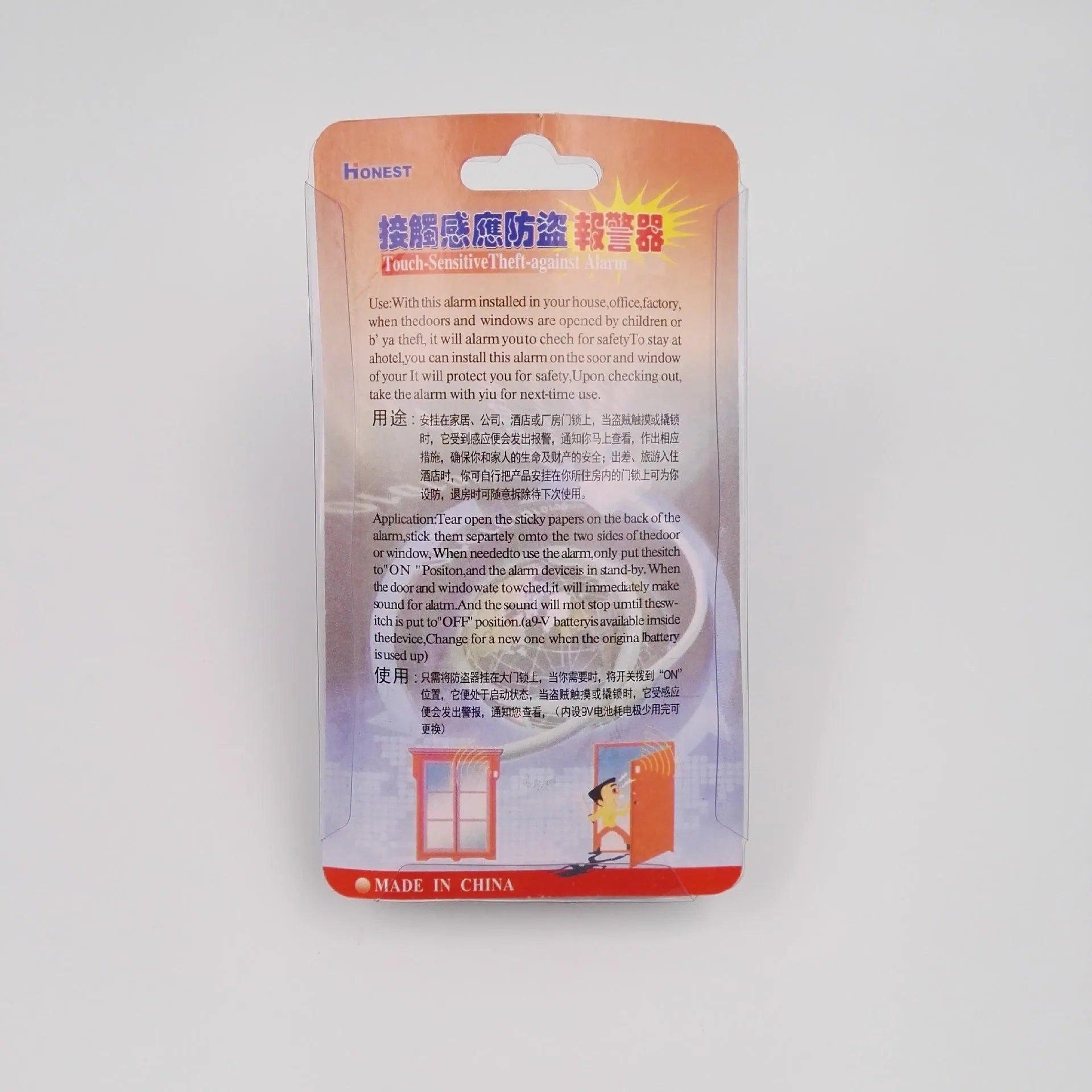 Black human body induction anti-theft alarm for wooden door metal lock model 902