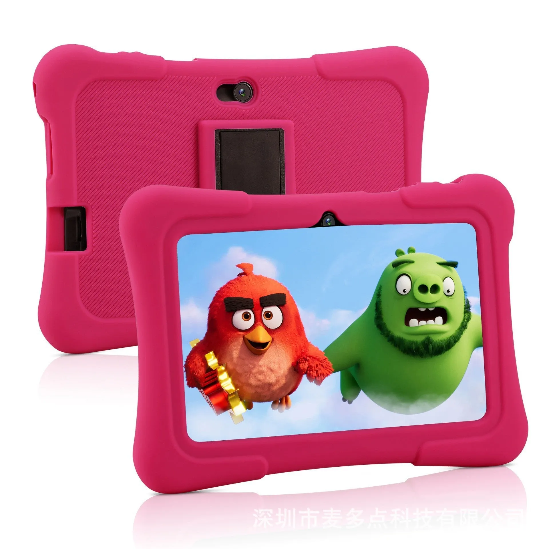 7-inch children's tablet computer with blue silicone sleeve, WiFi Bluetooth and 1024x600 HD screen