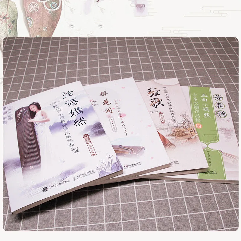 Songs Flying Out of the Mountains Chen Shisong guzheng adapted works 4 volumes music book set colour as shown