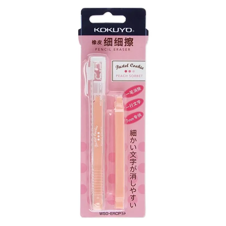 KOKUYO pencil style eraser set with 7mm PVC rubber and plastic ABS shell in pink yellow blue and white colours
