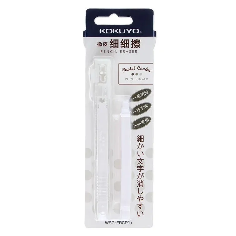 KOKUYO pencil style eraser set with 7mm PVC rubber and plastic ABS shell in pink yellow blue and white colours