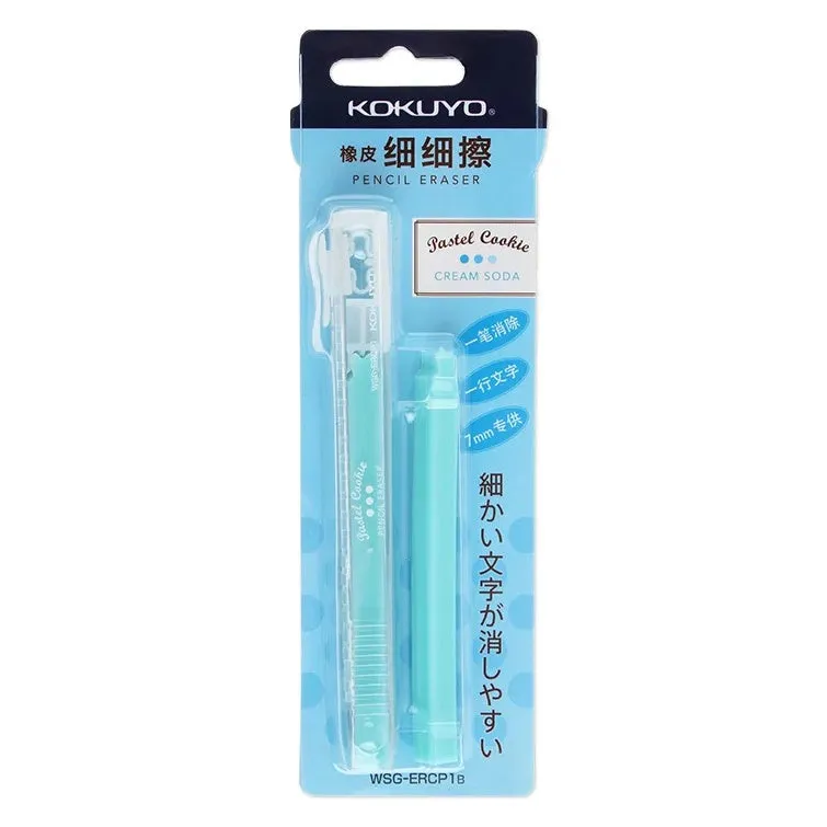 KOKUYO pencil style eraser set with 7mm PVC rubber and plastic ABS shell in pink yellow blue and white colours