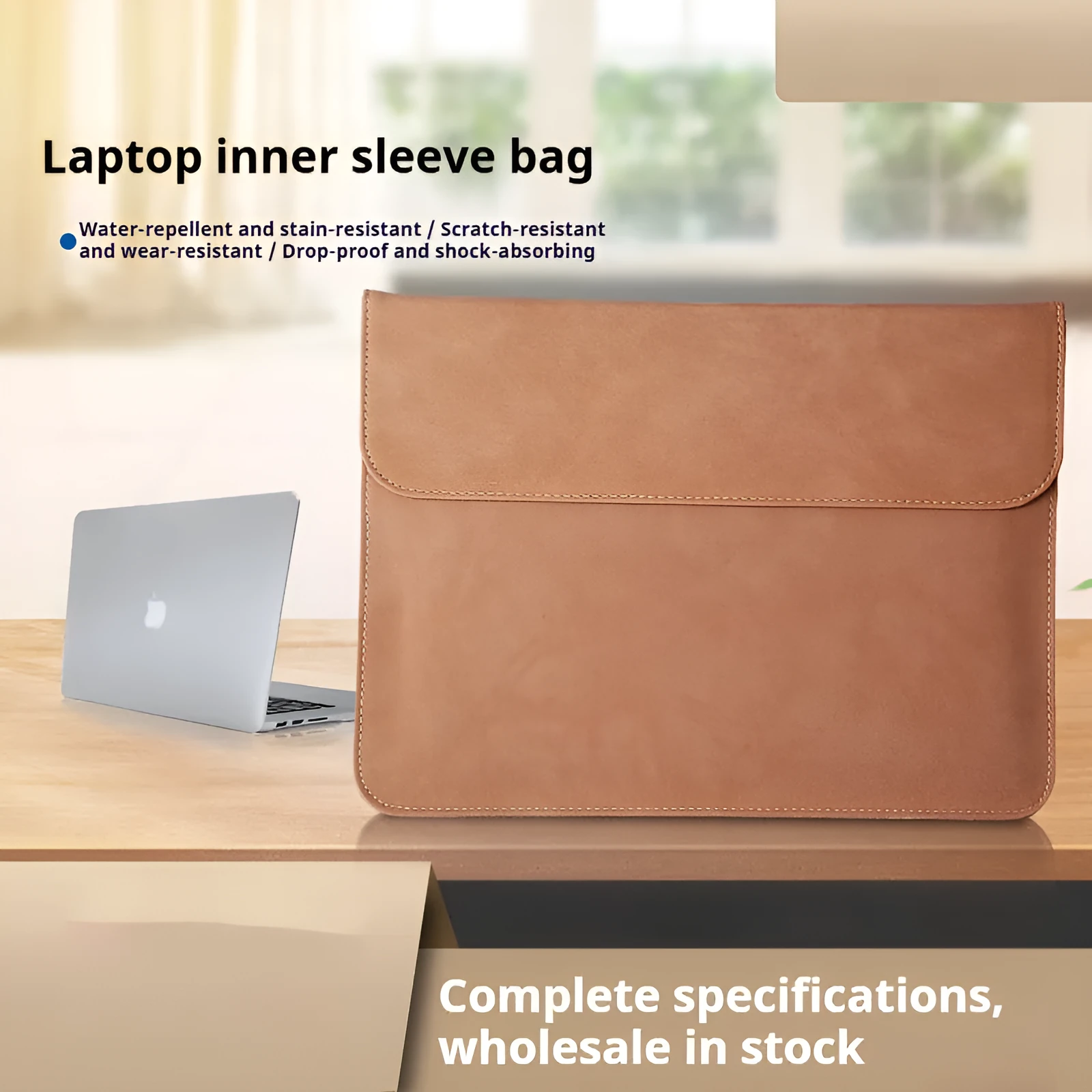 Frosted waterproof PU laptop sleeve in brown colour for 15.6 inch laptops