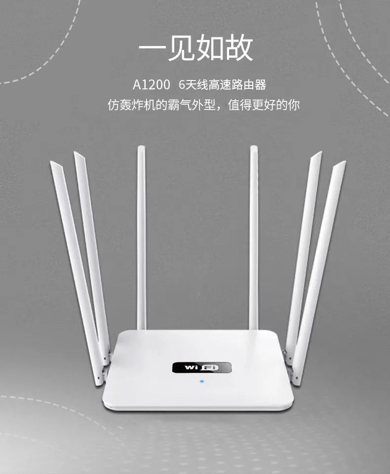 White dual-frequency 5G Gigabit router with six antennas for through-wall WiFi coverage