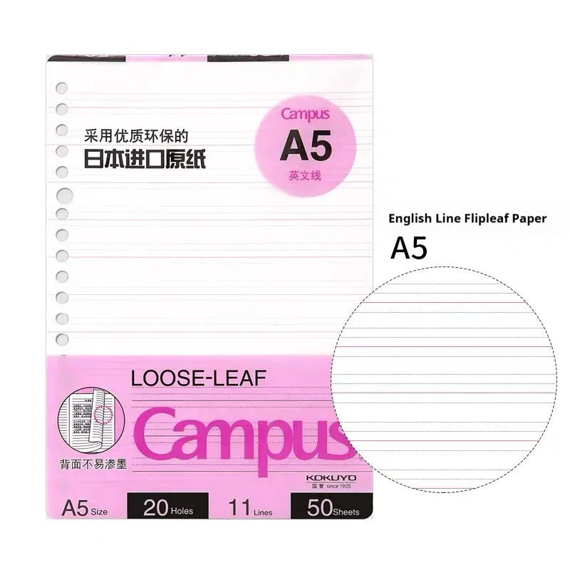 Loose spiral notebook with PP cover in pastel colour, showing removable A5 or B5 refill pages.