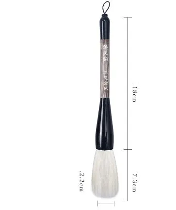 Large traditional Chinese wrist brush with mixed wolf and sheep hair for painting and calligraphy