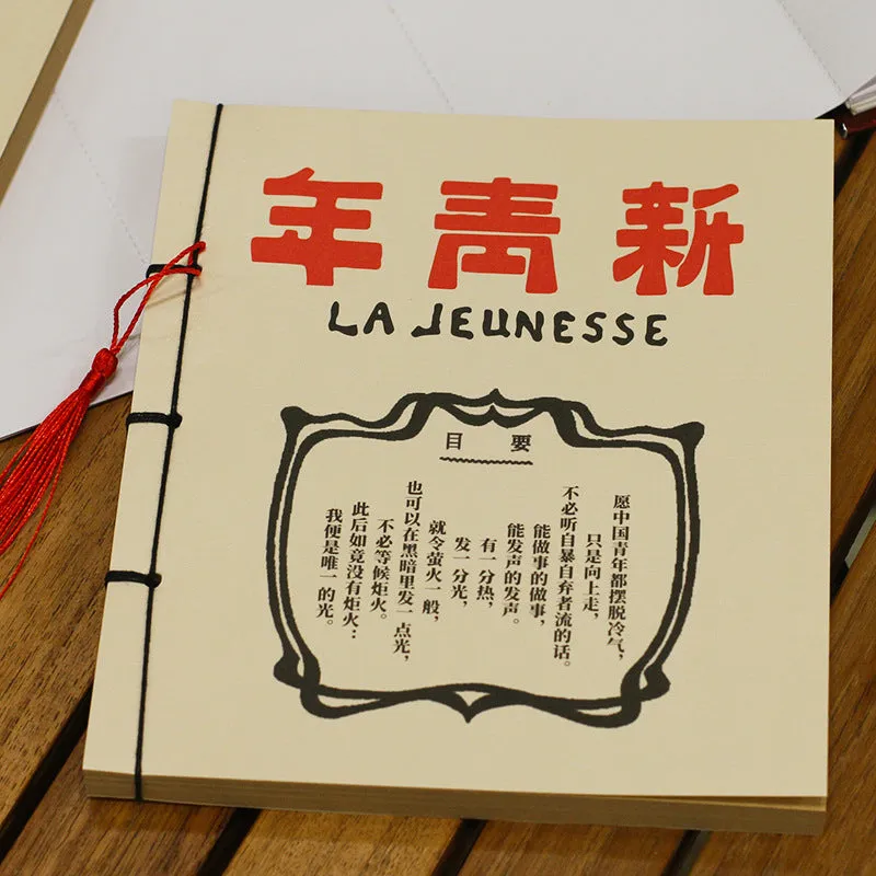 A5 antique-style wire-bound notebook with vintage Chinese painting cover, thread binding, and black wax rope tassel.