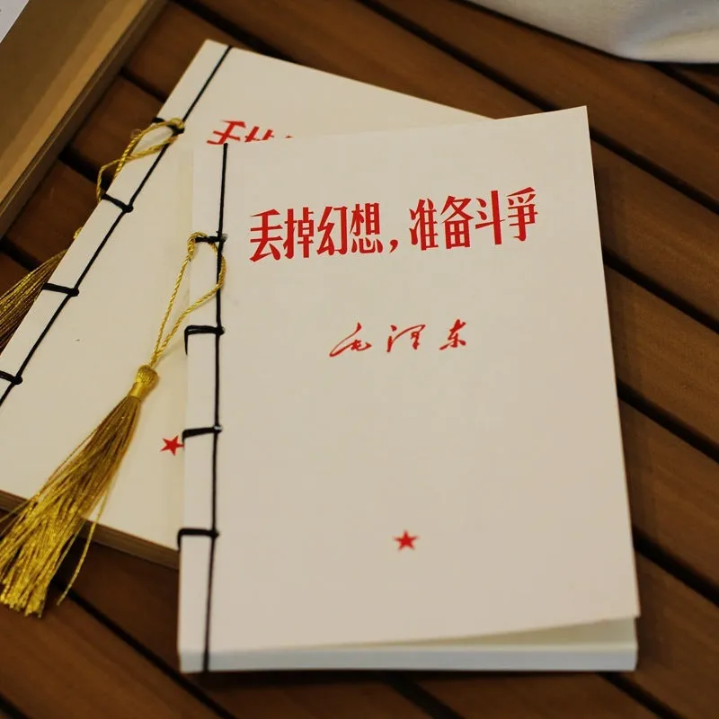 A5 antique-style wire-bound notebook with vintage Chinese painting cover, thread binding, and black wax rope tassel.