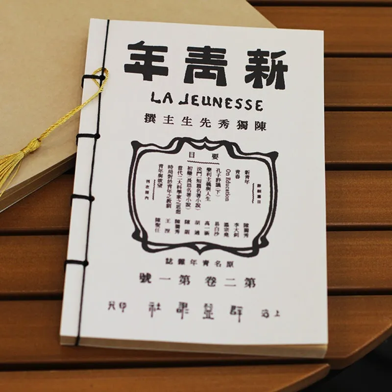 A5 antique-style wire-bound notebook with vintage Chinese painting cover, thread binding, and black wax rope tassel.