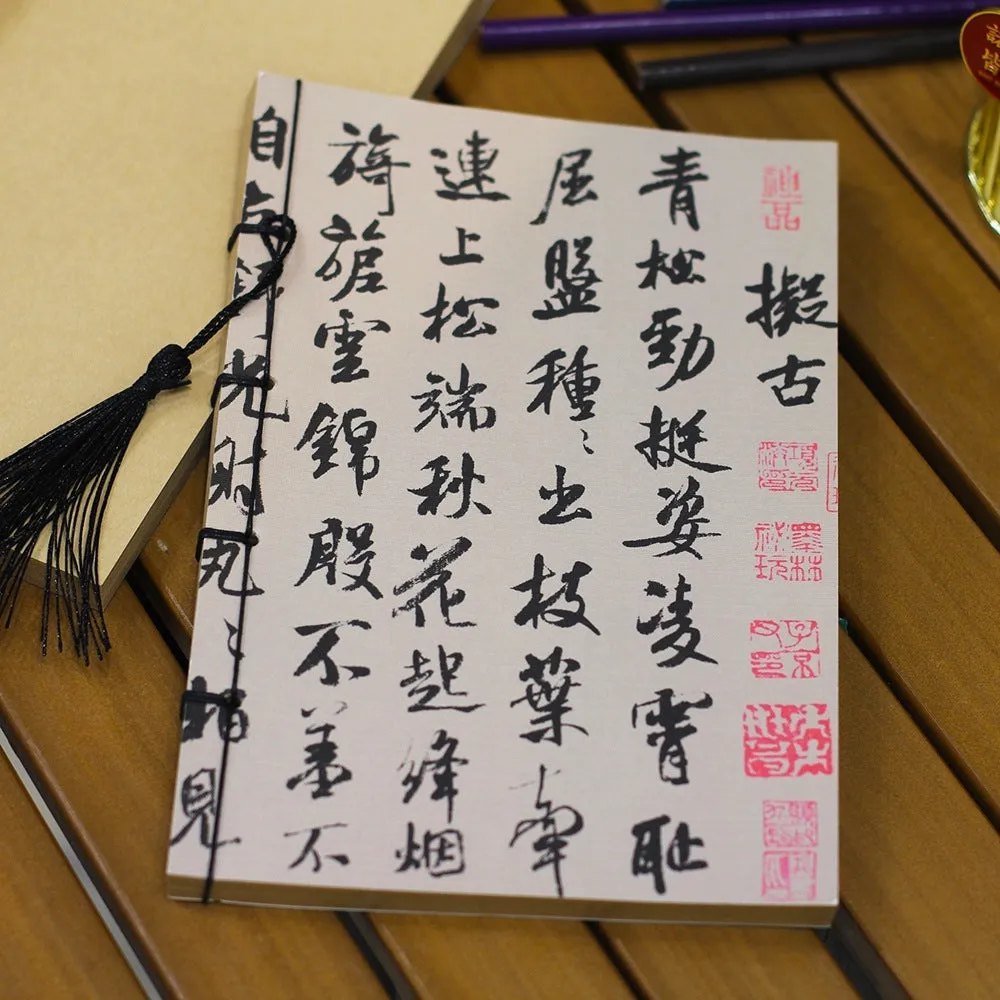 A5 antique-style wire-bound notebook with vintage Chinese painting cover, thread binding, and black wax rope tassel.