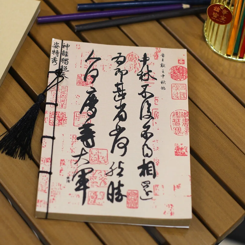 A5 antique-style wire-bound notebook with vintage Chinese painting cover, thread binding, and black wax rope tassel.