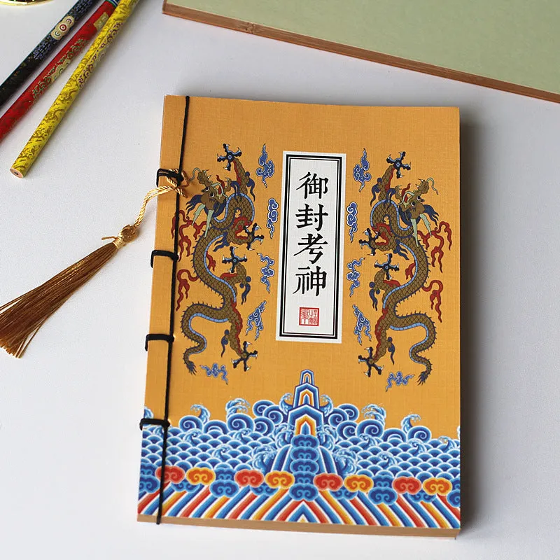 A5 antique-style wire-bound notebook with vintage Chinese painting cover, thread binding, and black wax rope tassel.