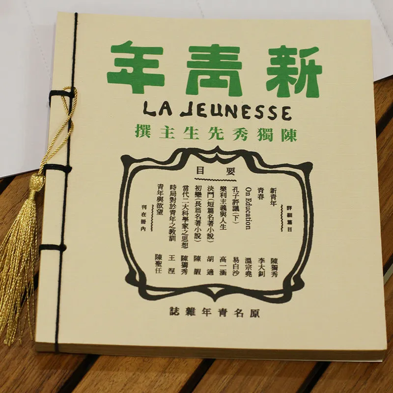 A5 antique-style wire-bound notebook with vintage Chinese painting cover, thread binding, and black wax rope tassel.