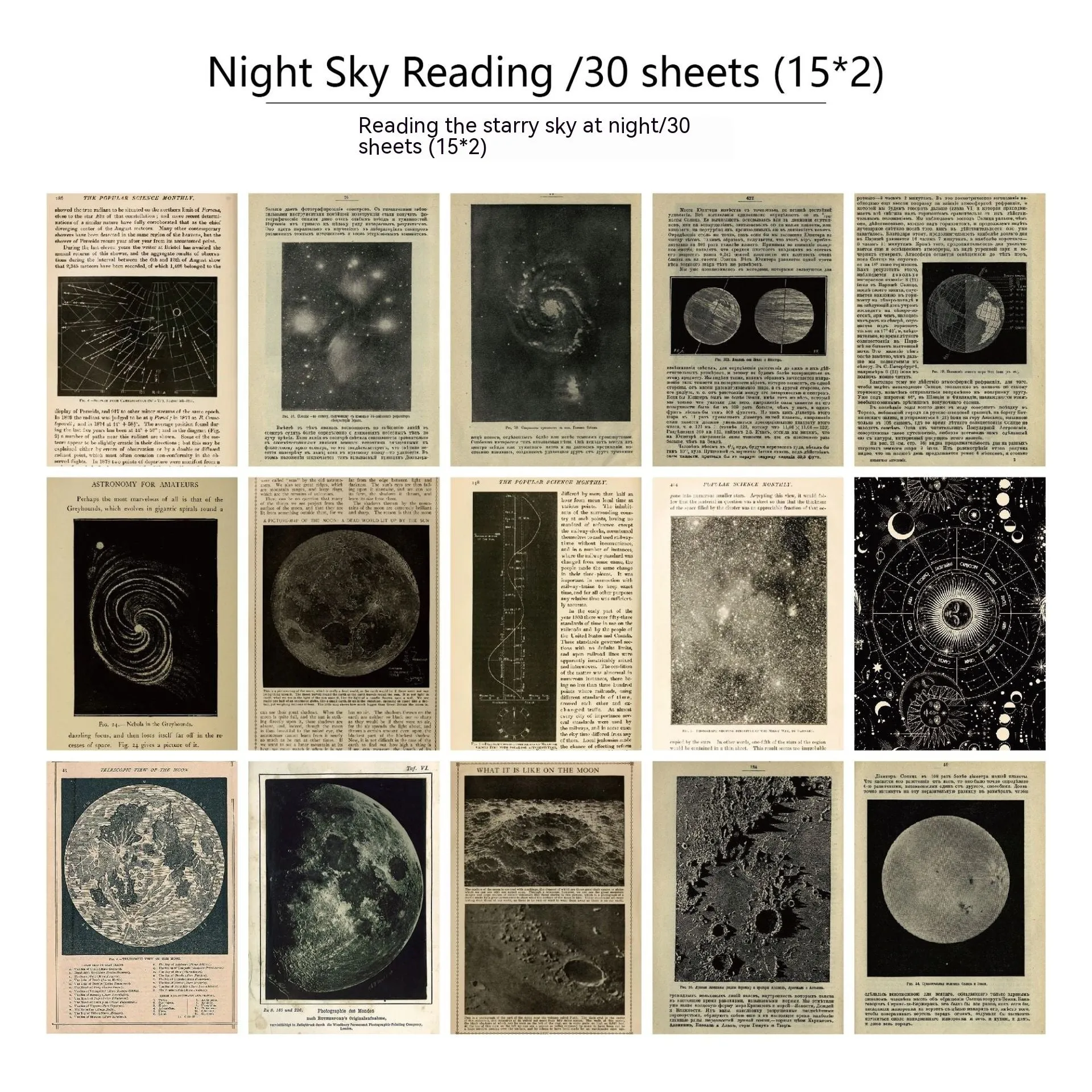 30 pieces of retro-style printed scrapbook paper with botanical, floral, letter, and musical designs
